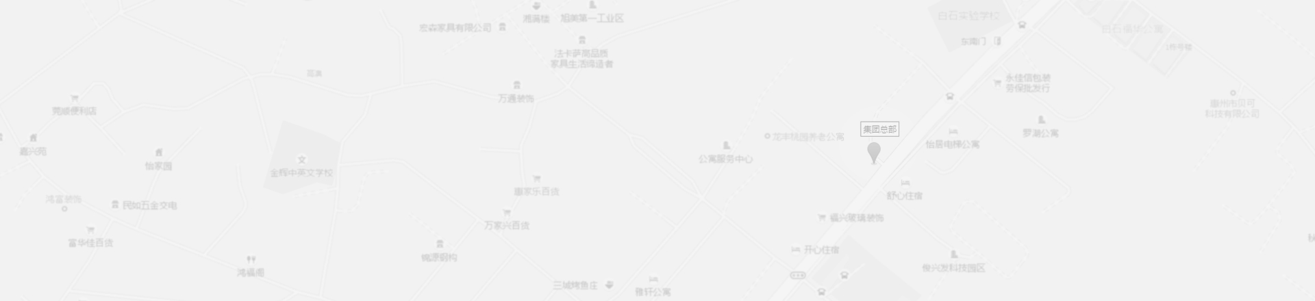 （中国）科技公司